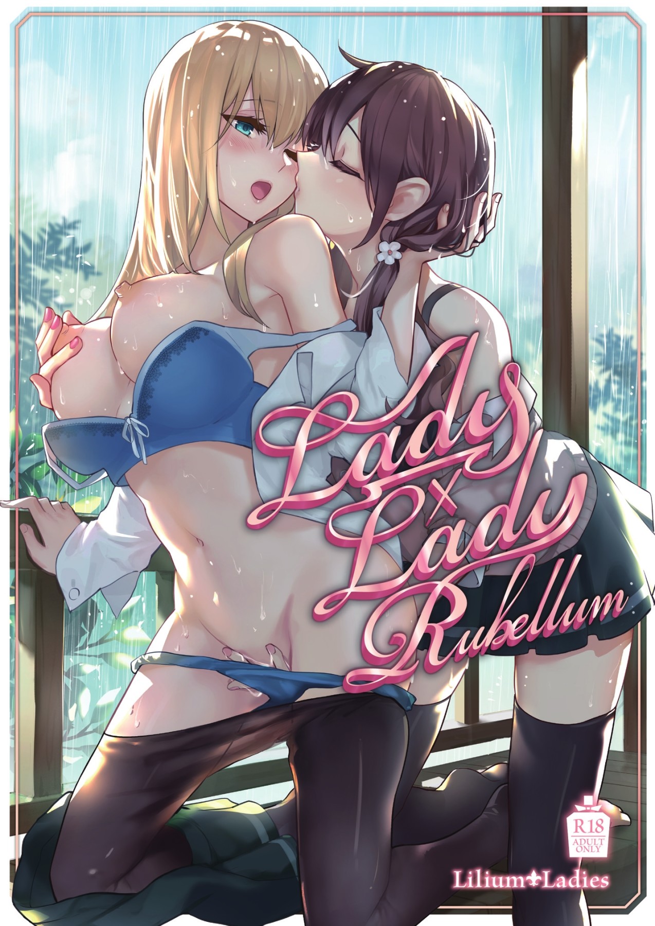 Hentai Manga Comic-Lady x Lady Rubellum-Read-1